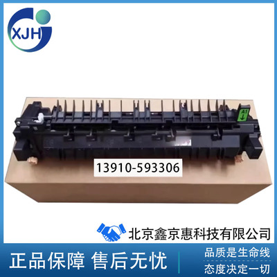 全新奔图 BM315ADN BM265ADN 定影器 定影组件 加热组件