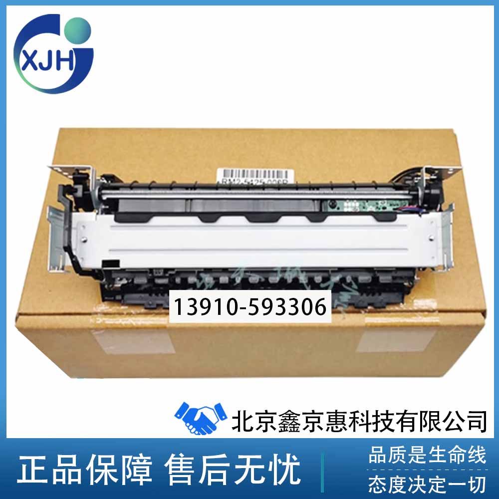 原装惠普403d定影组件 HPM427定影组件 惠普M405 426 dw加热组件