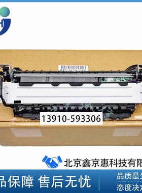 原装惠普403d定影组件 HPM427定影组件 惠普M405 426 dw加热组件