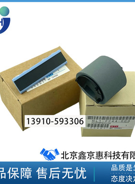 惠普HPCP5225 5525 M775 750手动搓纸轮分页器 手送进纸轮