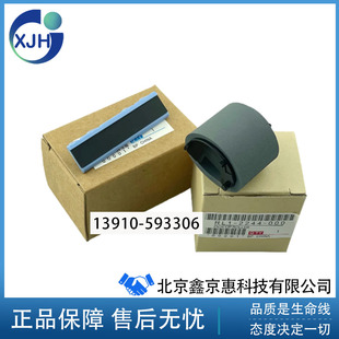 750手动搓纸轮分页器 M775 手送进纸轮 5525 惠普HPCP5225