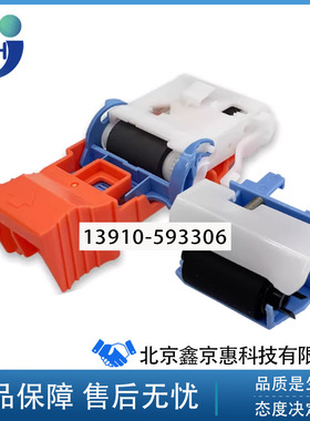 全新原装 惠普HPM607 M608 609 M633 631 632纸盒搓纸轮 分页器