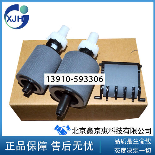 原装惠普HP M425 M476 M521 M570ADF组件 输稿器搓纸轮 原稿搓分