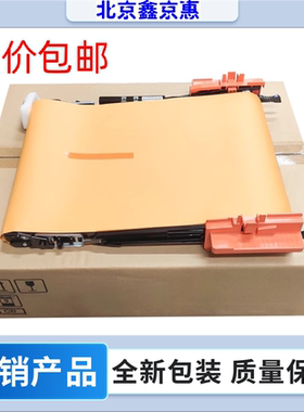 原装HP652转印带 惠普M683 653 681 682转印组件 刮板套件 P1B93A