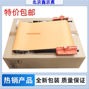 554 HP553转印组件HP577 555转印带套件B5L24A 全新惠普HP552 原装