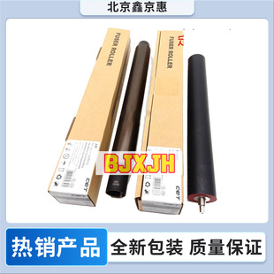 7508 6508 5658定影辊上辊热辊下辊棍 754 中恒CET适用夏普M654n