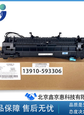 全新原装 惠普HP150a HP178NW HP179FNW加热组件 定影组件 定影器