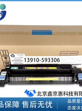 佳能9100定影组件 LBP9500 9600 CDN加热组件 定影器 热凝器 总成