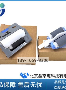 全新原装惠普HPM577 552 553 554 55040 555搓纸轮分页器纸盒搓分