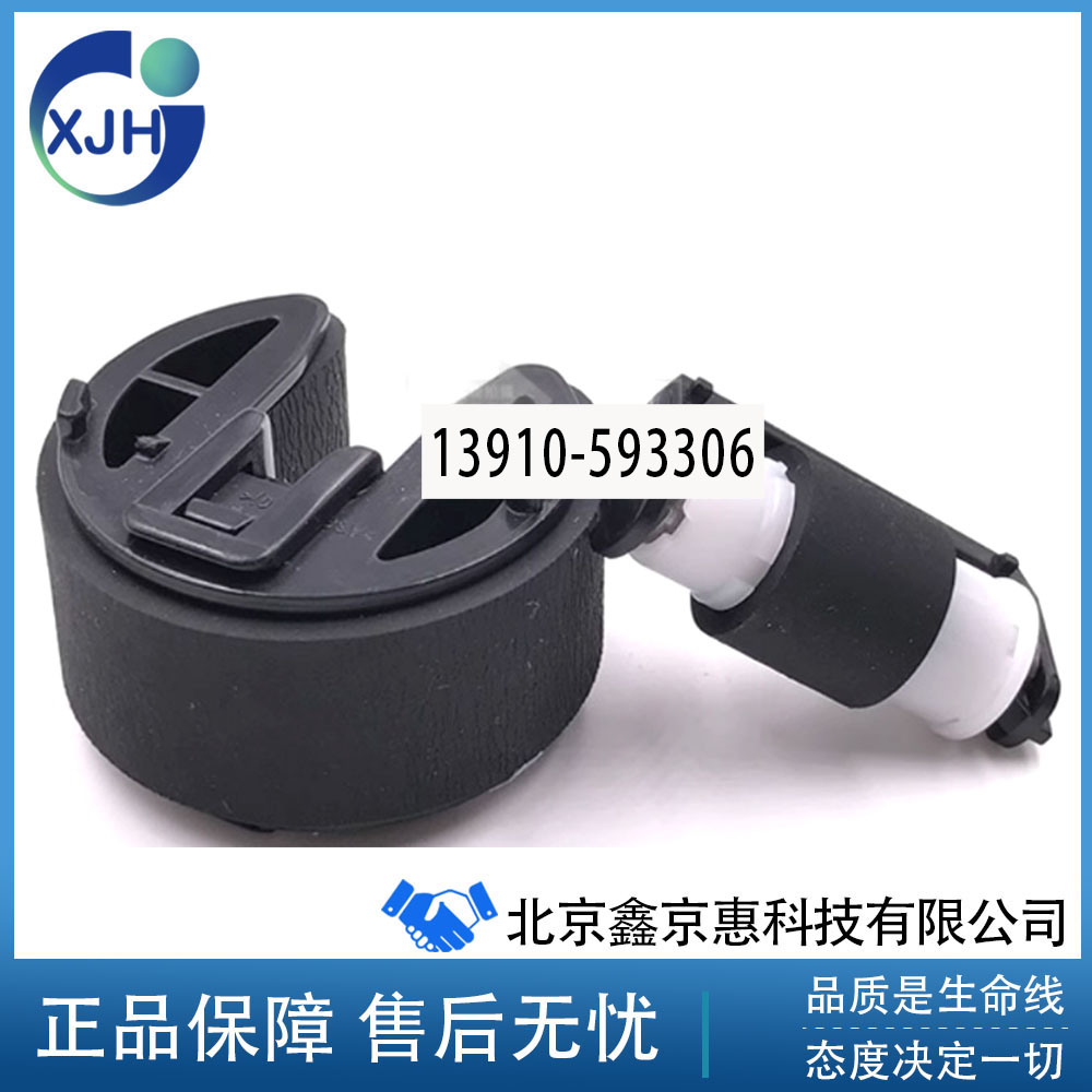 原装惠普1215 1525 1415 1518 1312 1515 M451 251纸盒进纸搓纸轮