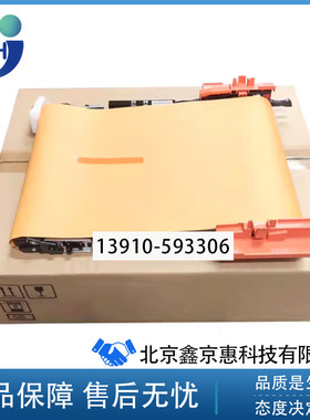 惠普HPM751 M776 M856 E75245转印组件 转印皮带 3WT89A 3WT89MC