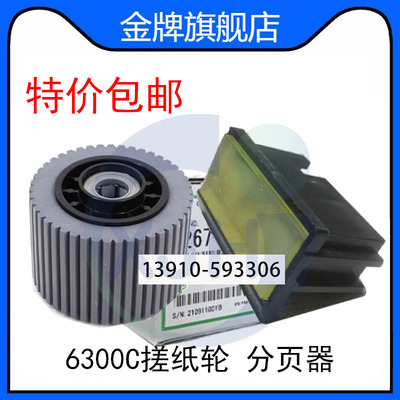 DX3442多功能一体机配件