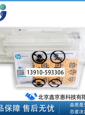 全新惠普HPM553 552 577 554 555 578废粉盒 废粉收集器 B5L37A