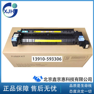 定影组件 全新原装 5225加热组件 M750 热凝器CE978A 惠普HP5525