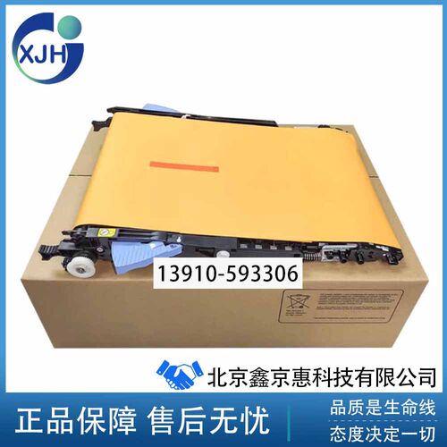 惠普HP3525 HP3530 M575 HPM551 M570转印组件 转印皮带 CC468