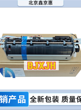 适用MS331定影器 施乐Xerox B305 B310 B315 加热组件