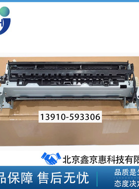 全新惠普405定影组件 HPM403d加热组件 HPM305 329 429 428热凝器