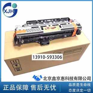 M725 HP712 HP725 M712DN定影组件 热凝器 原装 加热器 惠普