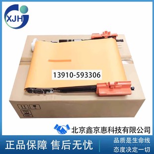 554 555 577转印组件 惠普HP B5L24 553 转印皮带 67901 M552