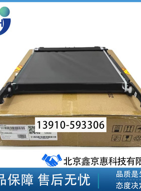 佳能IRC3020 3025 3120 3125 3320 3330转印组件 转印带膜 总成