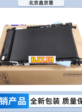 适用惠普4025转印组件 HP CP4525 4540 680 M651转印皮带 CE249A
