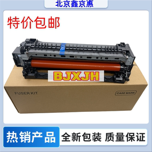 适用立思辰GA9540cdn定影膜GB9541cdn GB9151cdn定影下辊加热组件