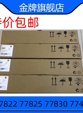 惠普E77822 E77825 E77830 Z7Y70A Z9M02A Z7Y91A Z7Y82A显影单元