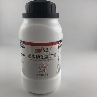 500g 天津大茂 无水磷酸氢二钠 分析纯AR 瓶装