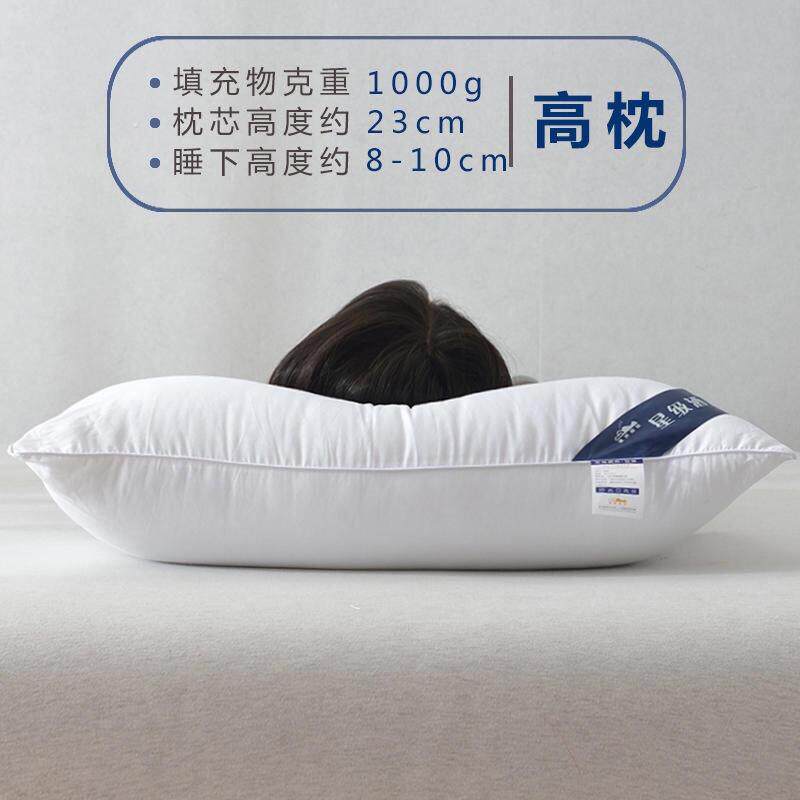 枕头五星级酒店专用柔软单人家用一只护颈椎助睡眠双人高中低枕芯