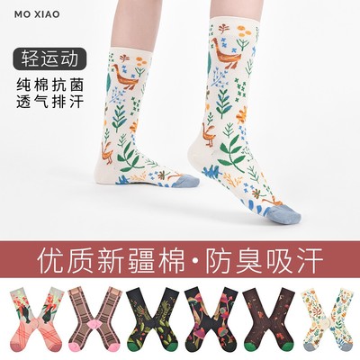 法国街头棉潮袜油墨画风百搭