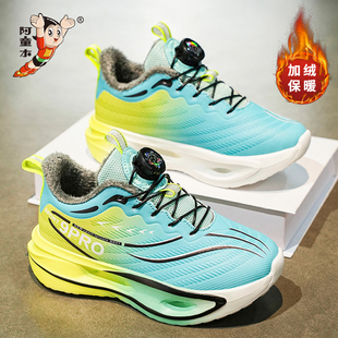 阿童木儿童棉鞋皮面男童鞋子2025新款冬季防滑加绒保暖运动鞋跑步