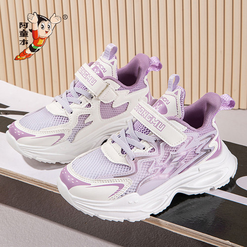 阿童木女童运动鞋子2025新款春夏季女孩透气网面跑步鞋儿童鞋男孩