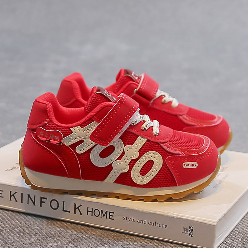 【喜字鞋】卡卡布儿童运动鞋2026春季新款女童透气阿甘鞋防滑网鞋,童鞋/婴儿鞋/亲子鞋,运动鞋,淘宝优惠券,粉丝福利购,淘宝优惠卷