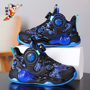 阿童木男童鞋子皮面运动鞋2025新款秋冬季防滑跑步儿童篮球鞋软底