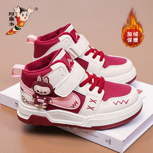 阿童木女童棉鞋运动鞋2025冬季新款儿童板鞋女孩高帮鞋子加绒鞋子