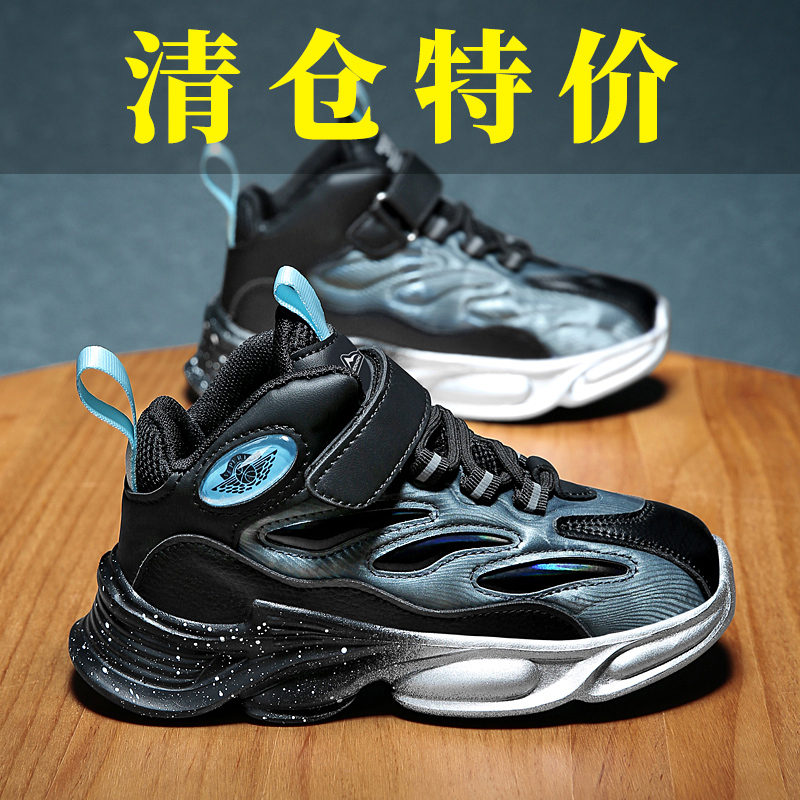 【特价清仓】阿童木儿童篮球鞋男童鞋子新款秋季运动鞋男孩