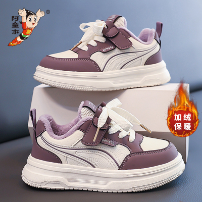 阿童木女童鞋子运动鞋2025新款冬季儿童轻便跑步棉鞋二棉加绒板鞋