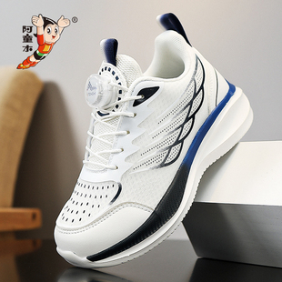 阿童木童鞋男童跑步鞋秋款2025新款透气儿童轻便运动网面鞋中大童