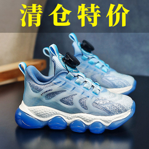 【清仓特价】阿童木男童鞋夏秋新款透气网面篮球鞋男孩儿童运动鞋