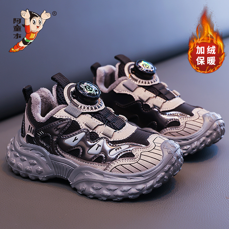 阿童木棉鞋男童鞋子2025新款冬季加绒保暖儿童运动鞋软底防滑冬鞋