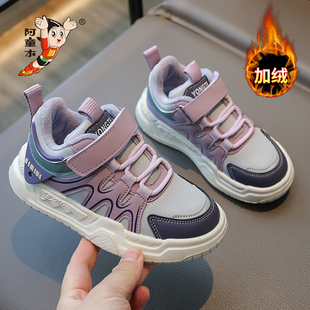 阿童木童鞋女童运动鞋2025新款冬季二棉鞋女孩皮面加绒保暖板鞋子
