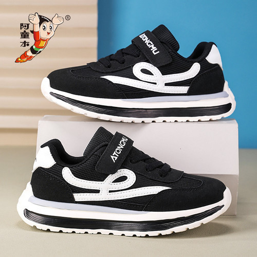阿童木男童鞋子2025新款秋季透气儿童跑步运动鞋男孩软底德训鞋女