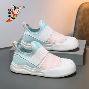阿童木女童鞋运动鞋2025秋季新款网面透气一脚蹬跑步鞋女孩轻便鞋