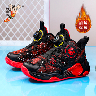 阿童木男童鞋子2025新款冬季加绒保暖儿童运动鞋跑步篮球鞋防水皮