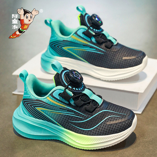 阿童木男童鞋篮球鞋2026新款春季透气儿童网面运动鞋男孩轻便跑步