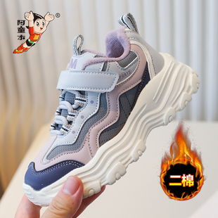 阿童木童鞋女童2025新款秋冬儿童旋转二棉运动鞋女孩加绒老爹鞋子