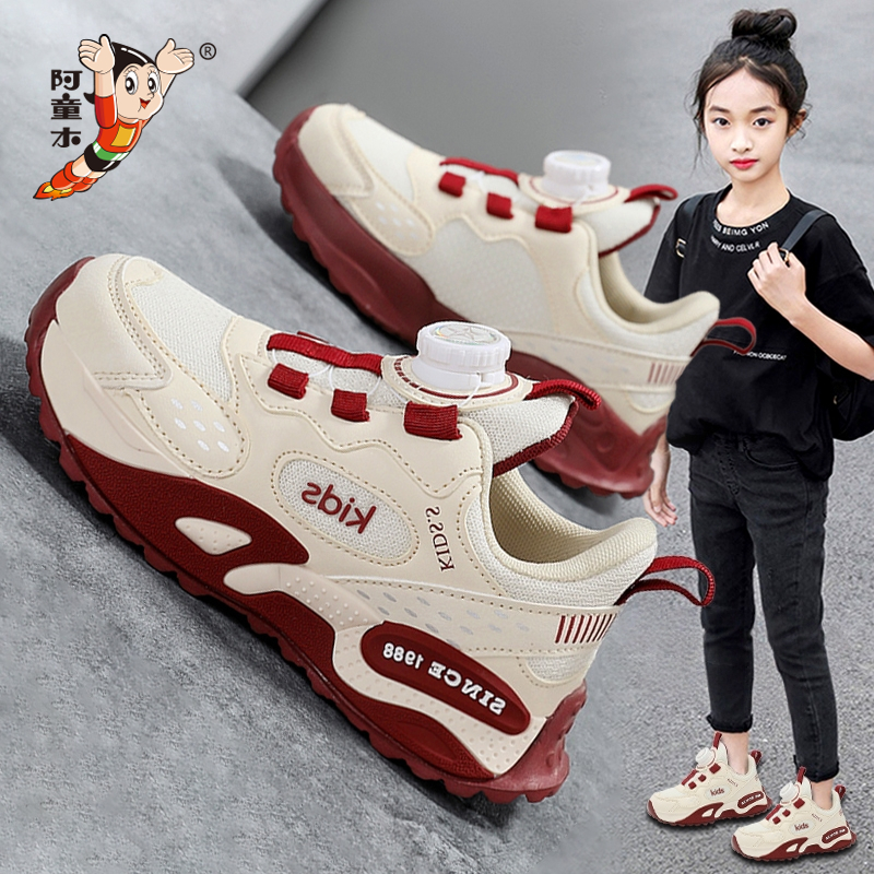 女童鞋子运动鞋2025新款秋季爆款儿童透气软底老爹鞋女孩轻便跑步