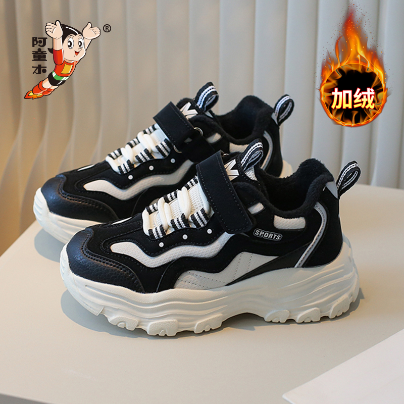 阿童木女童老爹鞋加绒保暖棉鞋