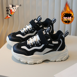 阿童木女童鞋冬季2025新款儿童软底运动二棉鞋女孩加绒保暖老爹鞋