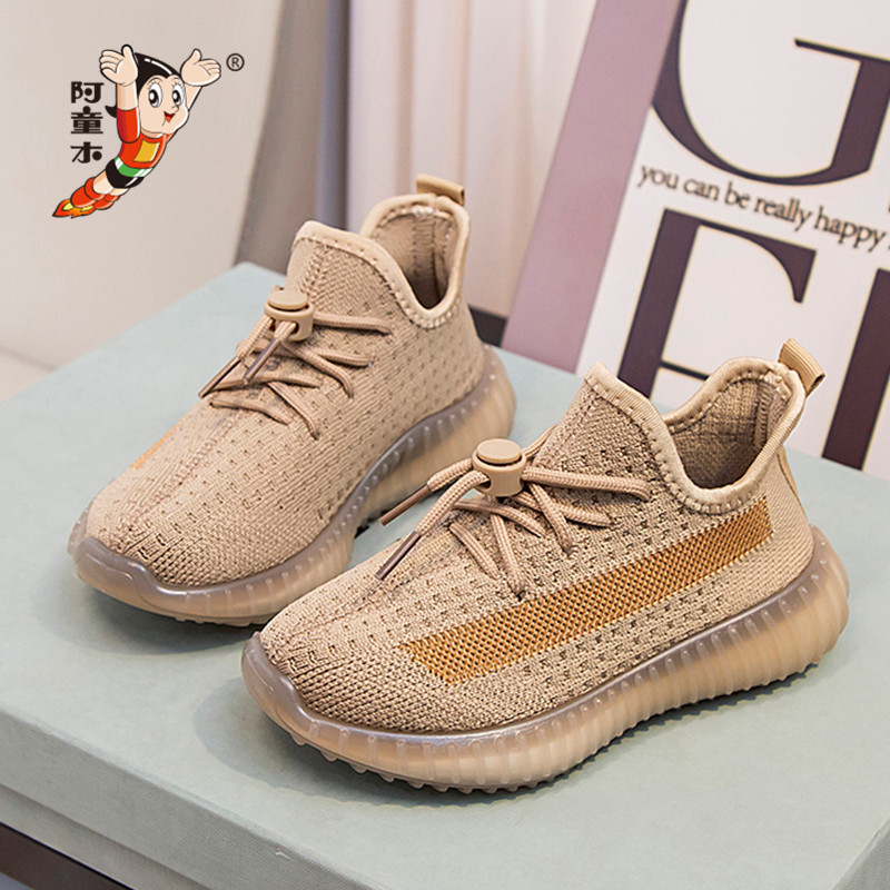 阿童木儿童椰子鞋2026春秋男童运动鞋透气网鞋轻便女童休闲鞋软底,童鞋/婴儿鞋/亲子鞋,运动鞋,淘宝优惠券,粉丝福利购,淘宝优惠卷